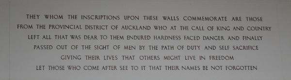 Inscription on the wall of the Hall of Memories